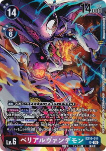 fWJ[hQ[ EX10-011 xA@f (SR X[p[A) GNXgu[X^[ SINISTER ORDER (EX-10)