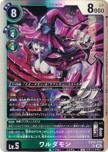 fWJ[hQ[ EX10-019 _ (SR X[p[A) GNXgu[X^[ SINISTER ORDER (EX-10)