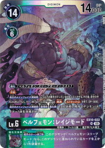 fWJ[hQ[ EX10-022 xtFFCW[h (SR X[p[A) GNXgu[X^[ SINISTER ORDER (EX-10)