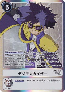 fWJ[hQ[ EX10-068 fWJCU[ (SR X[p[A) GNXgu[X^[ SINISTER ORDER (EX-10)