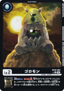 ypzfWJ[hQ[ EX10-003 S (C R) GNXgu[X^[ SINISTER ORDER (EX-10)