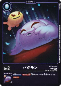 ypzfWJ[hQ[ EX10-005 pO (C R) GNXgu[X^[ SINISTER ORDER (EX-10)