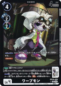 ypzfWJ[hQ[ EX10-029 [v (C R) GNXgu[X^[ SINISTER ORDER (EX-10)