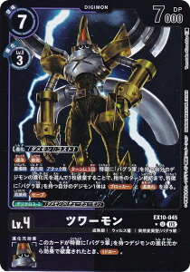 ypzfWJ[hQ[ EX10-045 c[ (U AR) GNXgu[X^[ SINISTER ORDER (EX-10)