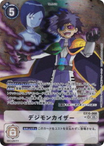 ypzfWJ[hQ[ EX10-068 fWJCU[ (SR X[p[A) GNXgu[X^[ SINISTER ORDER (EX-10)