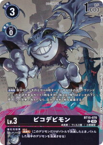 ypzfWJ[hQ[ EX10/BT15-070 sRfr (C R) GNXgu[X^[ SINISTER ORDER (EX-10) {bNXwTpbN ^