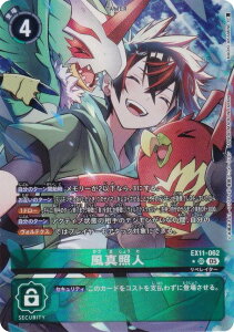 �y�p�������z�f�W�����J�[�h�Q�[�� EX11-062 ���^�Ɛl (SR �X�[�p�[���A) �G�N�X�g���u�[�X�^�[ DAWN OF LIBERATOR (EX-11)