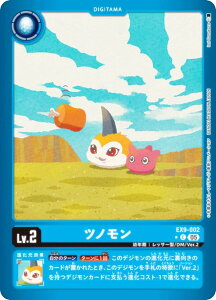 ypzfWJ[hQ[ EX9-002 cm (C R) GNXgu[X^[ VERSUS MONSTERS (EX-09)