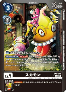 ypzfWJ[hQ[ EX9-049 XJ (U AR) GNXgu[X^[ VERSUS MONSTERS (EX-09)