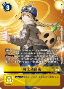 ypzfWJ[hQ[ EX9-067 Vϗ (R A) GNXgu[X^[ VERSUS MONSTERS (EX-09)