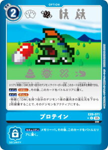 ypzfWJ[hQ[ EX9-071 veC (U AR) GNXgu[X^[ VERSUS MONSTERS (EX-09)