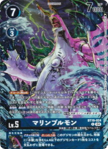 fWJ[hQ[ BT19-024 }u (R A) WORLD TAMER'S BOX ver.1