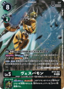 fWJ[hQ[ BT19-052 FXp (U AR) WORLD TAMER'S BOX ver.1