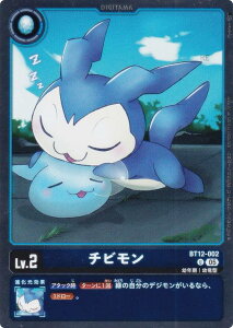 �f�W�����J�[�h�Q�[�� AD1/BT12-002 �`�r���� (U �A���R����) �A�h�o���X�u�[�X�^�[ DIGIMON GENERATION (AD-01)