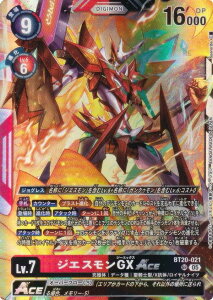�f�W�����J�[�h�Q�[�� AD1/BT20-021 �W�G�X����GXACE (SR �X�[�p�[���A) �A�h�o���X�u�[�X�^�[ DIGIMON GENERATION (AD-01)