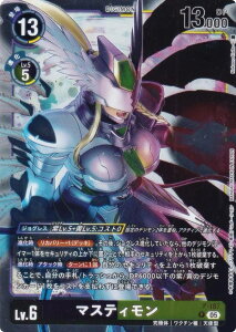 �f�W�����J�[�h�Q�[�� AD1/P-187 �}�X�e�B���� (P �v����) �A�h�o���X�u�[�X�^�[ DIGIMON GENERATION (AD-01)