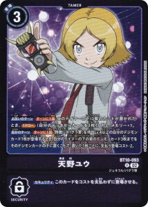 �f�W�����J�[�h�Q�[�� LM07/BT10-093 �V�샆�E (R ���A) ���~�e�b�h�J�[�h�p�b�N ANOTHER KNIGHT (LM-07)