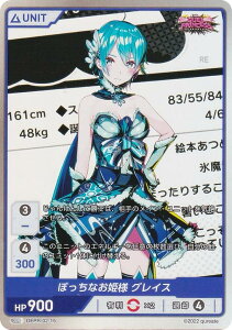 �f�B���@�C���N���X DEPR-02-15 �ڂ����Ȃ��P�l �O���C�X (SR �X�[�p�[���A) DIVINE CROSS �u�[�X�^�[�p�b�N DUEL PRINCESS Vol.2