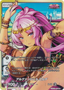 �f�B���@�C���N���X DEPR-02-19 �A���N�@���V�F�� �q���f (UR �E���g�����A) DIVINE CROSS �u�[�X�^�[�p�b�N DUEL PRINCESS Vol.2