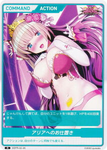 fB@CNX DEPR-02-26 AAւ̂du (R A) DIVINE CROSS u[X^[pbN DUEL PRINCESS Vol.2