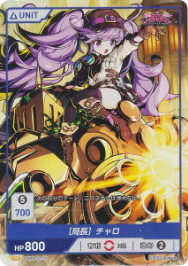 �f�B���@�C���N���X DEPR-02-37 [�ǒ�] �`���� (PR �v����) DIVINE CROSS �u�[�X�^�[�p�b�N DUEL PRINCESS Vol.2