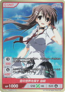fB@CNX SBHB-01-01 ̐ET R (UR EgA) DIVINE CROSS u[X^[pbN f炵X Vol.1