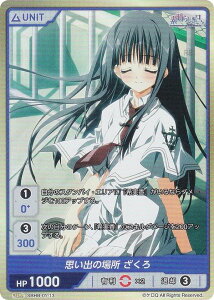 fB@CNX SBHB-01-13 vȍꏊ  (UR EgA) DIVINE CROSS u[X^[pbN f炵X Vol.1