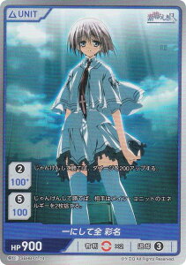 fB@CNX SBHB-01-14 [ɂđS ʖ (SR X[p[A) DIVINE CROSS u[X^[pbN f炵X Vol.1
