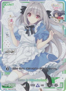 月に寄りそう乙女の作法の人気商品・通販・価格比較 - 価格.com 