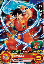 楽天市場】ドラゴンボール ヒーローズ ヤムチャの通販