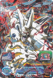 hS{[q[[Y SBPVJ2-05 j󉤒ꐯ VWv 2021N 11 rNg[pbN ґST[rX