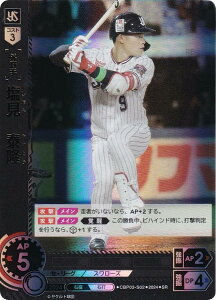 h[I[_[ CBP03-S02 @ח NgX[Y (SR X[p[A) v싅J[hQ[ ZE[O u[X^[pbN 2024 Vol.3