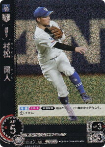 ypzh[I[_[ CBP03-D05 @Jl hSY (RH Az) v싅J[hQ[ ZE[O u[X^[pbN 2024 Vol.3