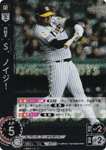 ypzh[I[_[ CBP03-T06 SDmCW[ _^CK[X (RH Az) v싅J[hQ[ ZE[O u[X^[pbN 2024 Vol.3