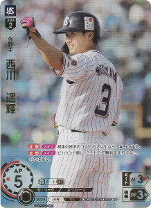 yXyVpzh[I[_[ CBP03-S05 @yP NgX[Y (SP XyV) v싅J[hQ[ ZE[O u[X^[pbN 2024 Vol.3