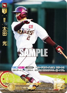 ypzh[I[_[ PBP01-E02 c@ kyVS[fC[OX (UR EgA) v싅J[hQ[ pE[O u[X^[pbN 2024 Vol.1