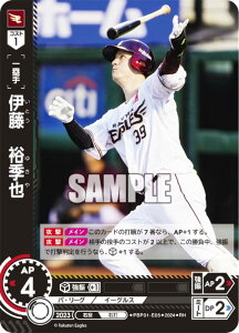 ypzh[I[_[ PBP01-E05 ɓ@TG kyVS[fC[OX (RH Az) v싅J[hQ[ pE[O u[X^[pbN 2024 Vol.1