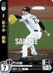 h[I[_[ PBP02-M01 X؁@N tbe}[Y (SR X[p[A) v싅J[hQ[ pE[O u[X^[pbN 2024 Vol.2