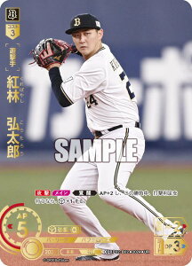 ypzh[I[_[ PBP02-B02 gс@OY IbNXEot@[Y (UR EgA) v싅J[hQ[ pE[O u[X^[pbN 2024 Vol.2