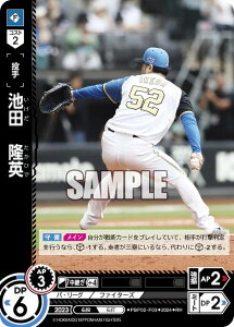 ypzh[I[_[ PBP02-F03 rc@p kC{nt@C^[Y (RH Az) v싅J[hQ[ pE[O u[X^[pbN 2024 Vol.2