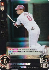 h[I[_[ PBP03-E02 Cȁ@ kyVS[fC[OX (SR X[p[A) v싅J[hQ[ pE[O u[X^[pbN 2024 Vol.3