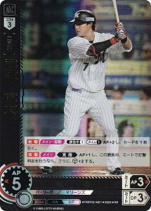 h[I[_[ PBP03-M01 @T tbe}[Y (SR X[p[A) v싅J[hQ[ pE[O u[X^[pbN 2024 Vol.3