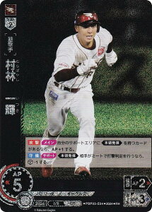 ypzh[I[_[ PBP03-E04 с@P kyVS[fC[OX (RH Az) v싅J[hQ[ pE[O u[X^[pbN 2024 Vol.3