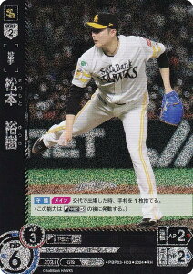 ypzh[I[_[ PBP03-H03 {@T \tgoNz[NX (RH Az) v싅J[hQ[ pE[O u[X^[pbN 2024 Vol.3