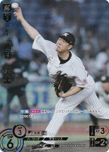 yXyVpzh[I[_[ PBP03-M03 @Em tbe}[Y (SP XyV) v싅J[hQ[ pE[O u[X^[pbN 2024 Vol.3