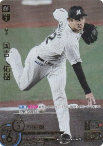 yXyVpzh[I[_[ PBP03-M04 g@C tbe}[Y (SP XyV) v싅J[hQ[ pE[O u[X^[pbN 2024 Vol.3