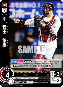 h[I[_[ PSD04-E05 c@In kyVS[fC[OX (C R) v싅J[hQ[ X^[gfbL