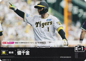 h[I[_[ CBP04/PDO-06 l _^CK[X (C R) v싅J[hQ[ ZE[O u[X^[pbN 2024 Vol.4