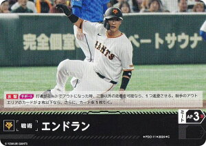 h[I[_[ CBP04/PDO-11 Gh ǔWCAc (C R) v싅J[hQ[ ZE[O u[X^[pbN 2024 Vol.4