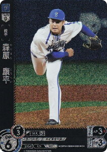 ypzh[I[_[ CBP04-DB08 X@N lDeNAxCX^[Y (CH Rz) v싅J[hQ[ ZE[O u[X^[pbN 2024 Vol.4